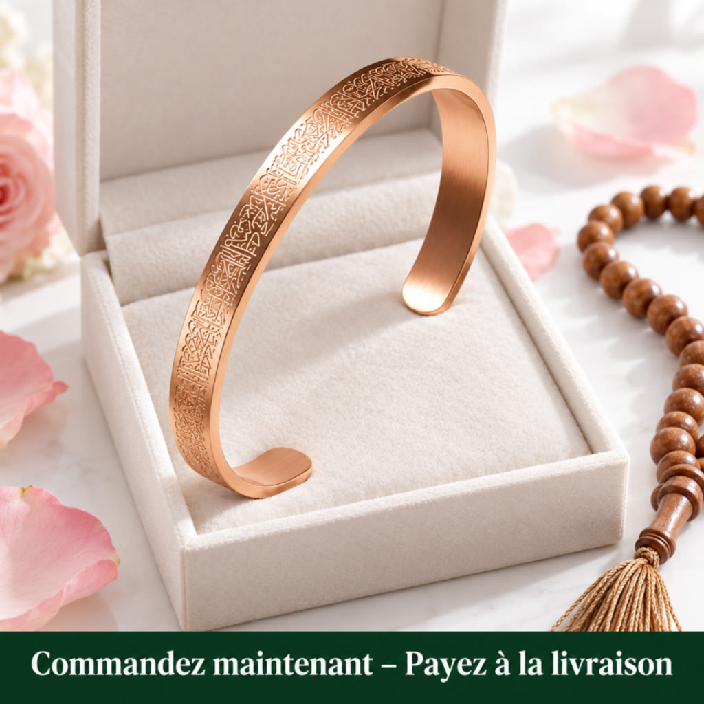 Bracelet Ayat Al Kursi – Le verset du Trône gravé, à porter chaque jour